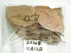 柿の葉　柿の葉　40枚　アク抜　雑菌・微生物・害虫卵洗浄　完全乾燥　No.314