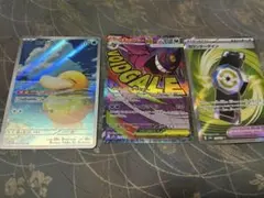 ポケモンカード メガゲンガーEX コダック2枚セット - メルカリ