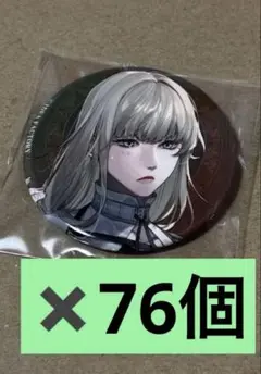 終遠のヴィルシュ 終ヴィル リュカ 香港限定 受注生産 缶バッジ - メルカリ