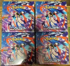 ポケモンカード ニンジャスピナー 4ボックス ペリペリなし - メルカリ
