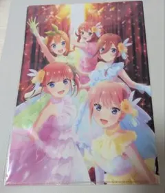 五等分の花嫁 ファイル パンフレットセット