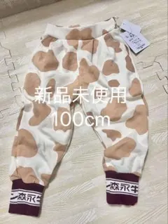 新品タグ付き　限定コラボパンツ100cm 森永牛乳プリン　ズボン　パンツ