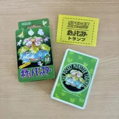 ハルピーさん専用ポケットモンスター グリーン ポケモントランプ未開封、未使用品 任天堂|ポケットモンスター トランプ 緑|【ハードオフ公式通販】オフ