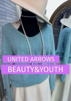 綺麗なお姉さんのビューティー＆ユースユルフワニットトップス