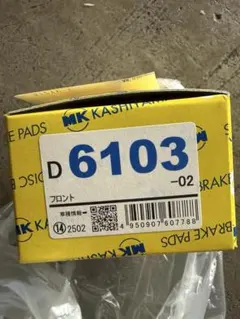値下げ！希少品！ミニッツ EVOX ボディ & BKSTEVX ボディキット - メルカリ