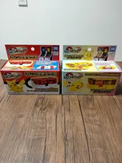 【新品】 ポケモンフレンダ フレンダボックス 2種セット 収納ケース 匿名配送