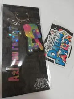 Aぇ!group　ドリパビ　キーホルダー＆ ステッカーセット　公式グッズ