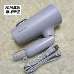 パナソニック25年式ドライヤーイオニティEH-NE7N-A（アイスブルー）