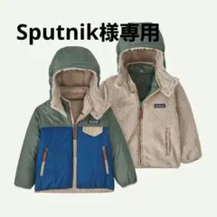 パタゴニア リバーシブル ダウン ボアジャケット ダウン 3T グリーン