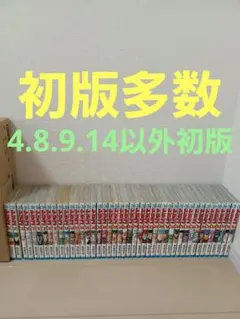 美品　初版多数　トリコ　全巻 美品 初版多数 トリコ 全巻 - メルカリ