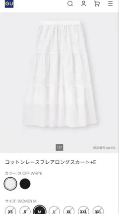 GU 刺繍入りオフホワイトロングスカート M