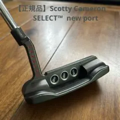 スコッティキャメロン 1996 コロナド 超激レア 美品 新品ヘッドカバー付き Scotty Cameron - スコッティキャメロン クラシック1996