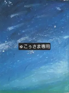 選べるクッキー