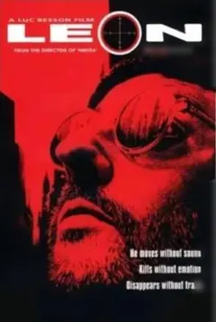 映画 レオン 完全版 大型ポスター LEON 61×91㎝ - メルカリ