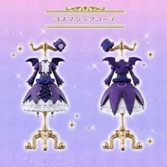 Capsuleトルソー アイカツ！ PREMIUM ゴスマジックコーデ