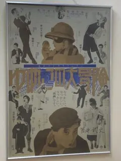 Item thumbnail for item dbd41168-3cbc-4bfd-851a-569451edfcf6