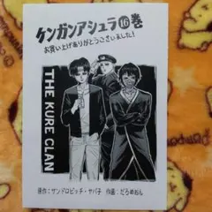 ケンガンアシュラ　ケンガンオメガ　ガオラン　缶バッチ　59個セット ヨドバシ.com - コンテンツシード ケンガンアシュラ カンバッジ