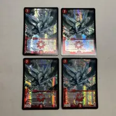 16905 ボルメテウスホワイトドラゴン
