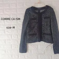 華やかツイード✨コムサイズム ノーカラー ジャケット M 黒 白