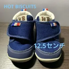 スニーカー　HOT BISCUITS 12.5センチ　青