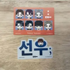 ENHYPEN Vol.2 モバイルステッカー　シークレット　ソヌ