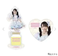 もも様 リクエスト 2点 まとめ商品