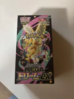 2026年最新】ハイクラスパック MEGAドリームex BOXの人気アイテム