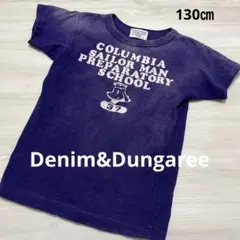 美品　デニムアンドダンガリー 130 Tシャツ　カットソー
