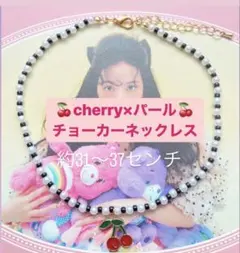 Cherry♡チョーカーネックレス