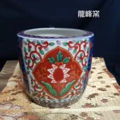 紅白梅吉祥図水指 限定版高級磁器 1987 - メルカリ