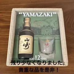 【希少・未開栓】山崎12年 50mlミニボトルサントリー ピュアモルト 旧ラベル 未開栓・希少】サントリー 山崎 12年 ピュアモルト ミニボトル 50ml