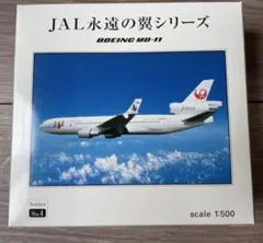 JAL 永遠の翼シリーズ BOEING DC-10-40 - メルカリ