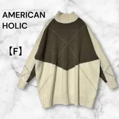 AMERICAN HOLIC ハイネックニットセーター　ダイヤ柄　カジュアル
