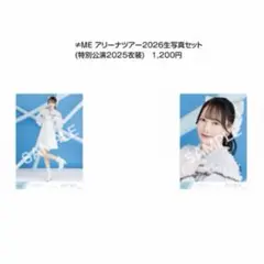 ノイミー 鈴木瞳美 生写真 まとめ売り - メルカリ