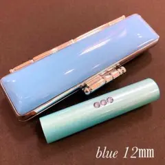 fleur ブルー12㎜ 印鑑ケースセット認印 銀行印 実印サイズ