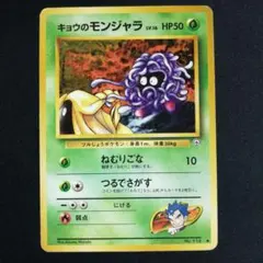 2025年最新】ジム拡張第二弾闇からの挑戦の人気アイテム - メルカリ