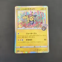 シブヤのピカチュウ：ポケモンセンターシブヤ オープン記念 PROMO S-Pプ…のサムネイル