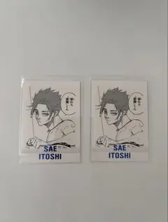 ブルロ展 糸師冴 ぱしゃこれ ブルロ展 糸師冴 ぱしゃこれ ブルーロック ぱしゃこれ 糸師冴 ブルーロック