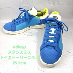adidasスタンスミストイストーリーコラボデザインスニーカー25.5cm 美品