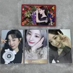 TWICE DAHYUN ダヒョン トレカ4枚セット
