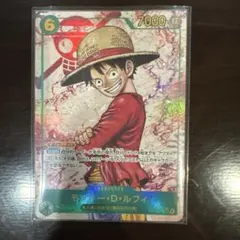 ワンピースカード ルフィSECシークレットパラレル　OP13-118