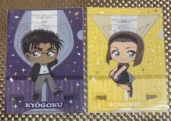 名探偵コナン　鈴木園子　京極誠　ミニクリアファイル