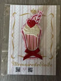 グリローズ スイートカップケーキ 非売品 キーホルダー チャーム