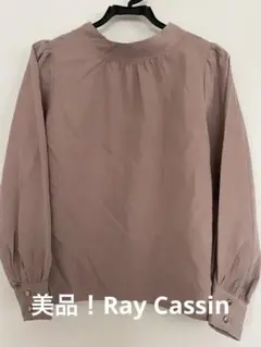 レイカズン　薄いピンク バックボタン ブラウス