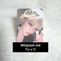 aespa ジゼル トレカ Whiplash md ポップアップ Tシャツ