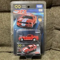 トミカプレミアムunlimited 名探偵コナン フォード マスタング 赤井秀一