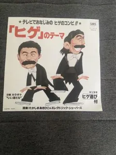 BUZZ/ケンとメリー ファーストアルバム 稀少LP ケンメリ スカイライン