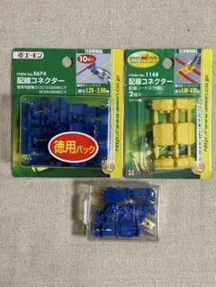 econコネクタ10個]37A04-D162-W00 - メルカリ