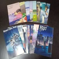 ROAD&SKY 会報　15冊セット 234号―248号 未使用に近い