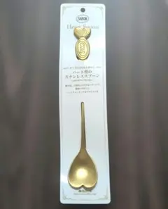 【未使用】サボン SABON ハート ゴールド スプーン カトラリー
